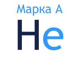 Гелий марка А 40л