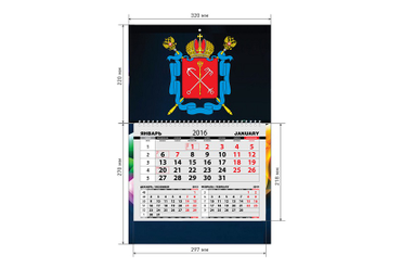 Календарь "Моно" с  размерами 