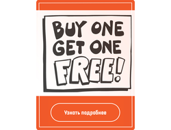 Что представляет собой Consumer promotion?