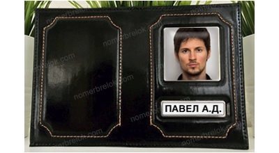 Обложка для автодокументов и паспорта, заготовки для обложек на паспорт, обложки для паспорта