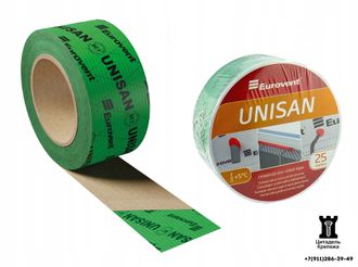 Скотч Eurovent Unisan 60мм х 25м