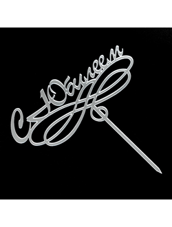 Топпер "С Юбилеем, завиток" серебро 7*15 см