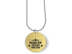 Кулон с гравировкой #14 ВДВ