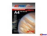 Бумага сублимационная быстросохнущая А4 100г/м JetPrint 100л