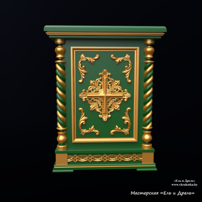Резной жертвенник