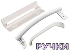 zapchasti dlya holodilnikov kupit po