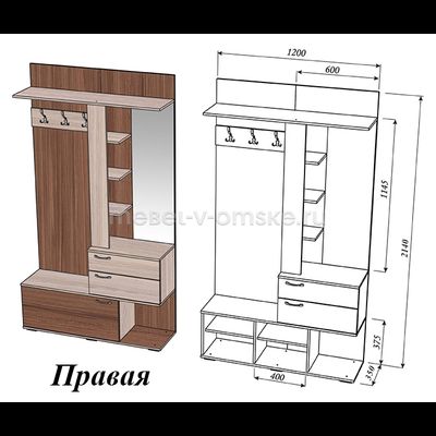 Комплект Уют (800)