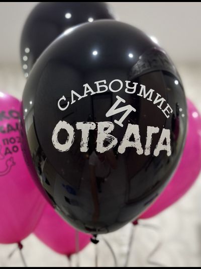 Шуточные оскорбления