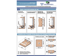 Комплект ящика GLX, со стеклом, 179х400мм, ГРАФИТ, Soft-Close,  (696-18040-09)  TALISMAN *