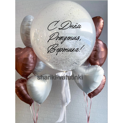 Набор "Элегантность"