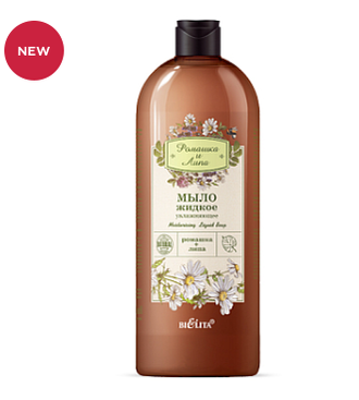 Мыло жидкое Увлажняющее, 1л БЕЛИТА РОМАШКА и ЛИПА