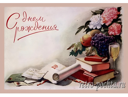 7014 Л Шамагин 1954 г