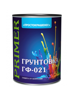 Грунтовка ГФ-021 «ПРОСТОКРАШЕНО!» универсальная красно-коричневая