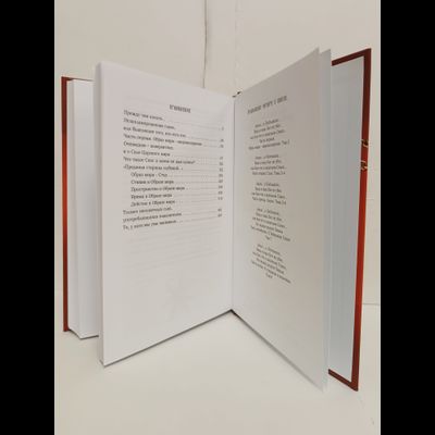 Лгало... и Подлыгало. Ведь и наш Бог не убог, или Кое-что о казачьем Спасе. Том 1.