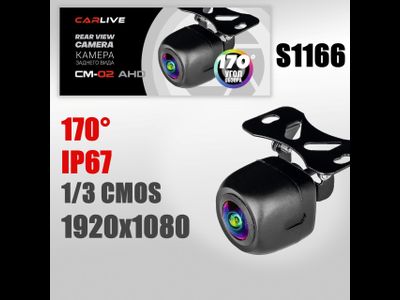 Камера заднего вида CARLIVE СМ-02 AHD, 3D, угол обзора 170?