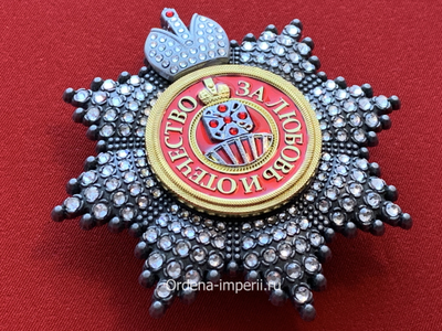 Звезда ордена Святой Екатерины со стразами и короной, копия LUX! Лот № 8.