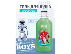 БЕЛИТА Belita Boys для мальчиков 7-10лет ГЕЛЬ для душа Турборобот 300мл