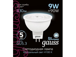 Лампа светодиодная Gauss MR16 GU5.3 9W(830lm) 4100K 4K 45x50 матов., пластик 101505209