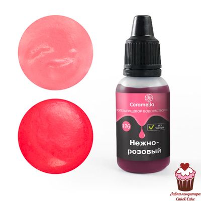 Краситель пищевой гелевый водорастворимый Caramella 126 Нежно-розовый 20 гр