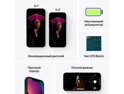 Apple iPhone 13 256Gb Dual SIM Чёрный