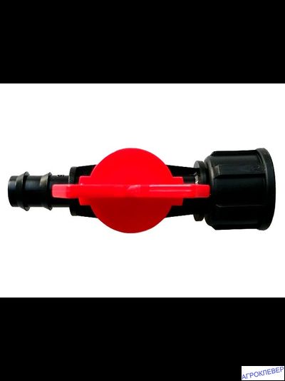 Кран 1/2 вн. х 16мм