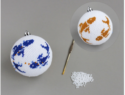 Ёлочный шар "Зодиак" - 6см - Набор для вязания крючком с бисером от Ирины Рудевич - РЫБЫ (БЕЛЫЙ)