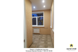 Ремонт квартир! Иваново! Кинешма!
Москва! Ремонт Домов! Любых помещений! Любого объема и сложности! Под ключ! Снабжение! Звоните +7-920-351-99-88 Владимир.
#малоэтажноестроительствоКинешмаИвановоМосква #РемонтСнабжениеподклюИвановоКинешмаМосква