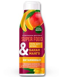 SUPER FOOD Гель для душа Банан и Манго ВИТАМИННЫЙ 2 ФитоК