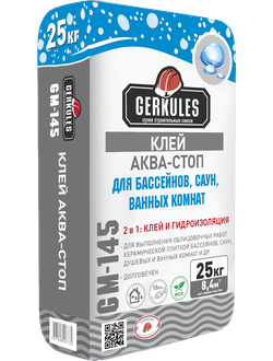 Клей Аква-Стоп Геркулес GM-145, 25 кг