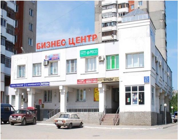 Дополнительное профессиональное образование череповец