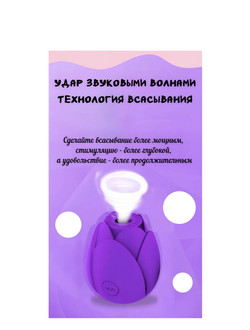 20 Вакуумно-волновой стимулятор VV