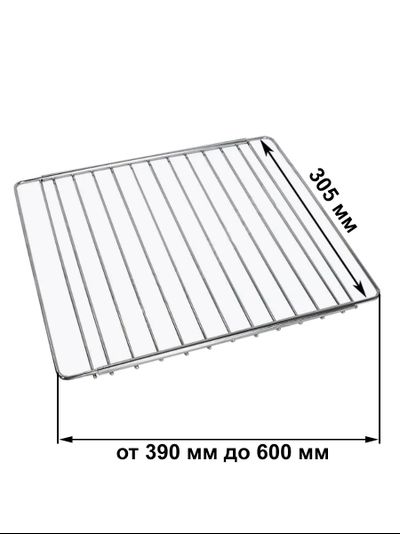 Решетка для духовки универсальная 39 х 30,5 см
