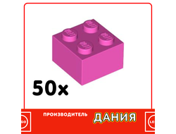 Brick 2 x 2, Dark Pink (30030) / 50 шт.