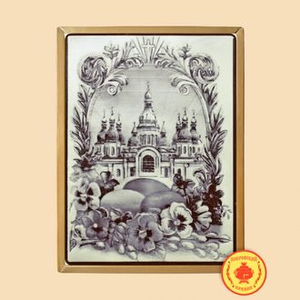 К Пасхе (600 гр)