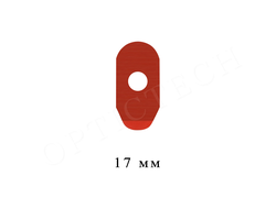 Липкие сегменты 17 мм Red (1000 шт)