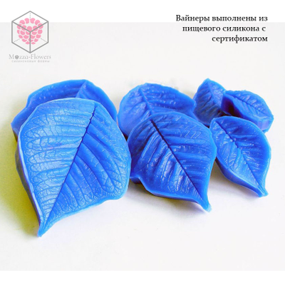 Набор вайнеров и каттеров "Лепестки пуансеттии"