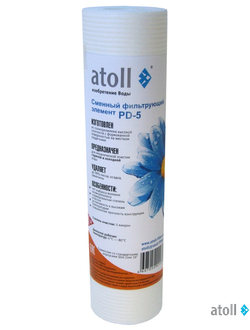Картридж atoll PD-5 (вспененный полипропилен)