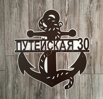 адресная табличка