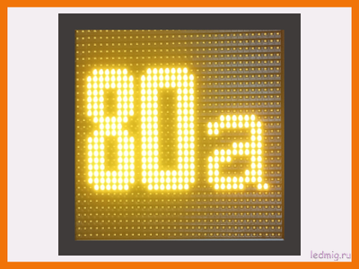 Маршрутное табло 350х350мм