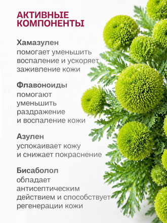 ТВЁРДОЕ МЫЛО ПРИ КОЖНЫХ БОЛЕЗНЯХ КОШЕК, 80 гр