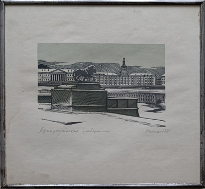 "Санкт-Петербург" шелкография Ракицкий Б.Р. 1991 год