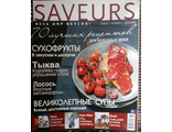 Журнал &quot;SAVEURS (САВЁР)  №6-2011 (ноябрь-декабрь 2011 год)