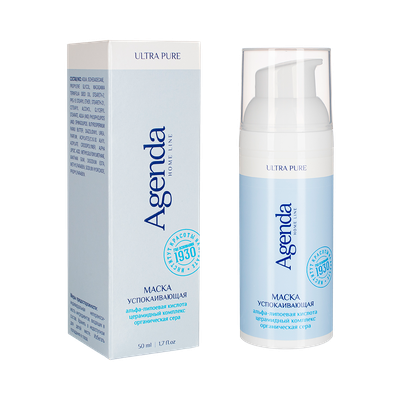 Маска успокаивающая Agenda, 50 мл
