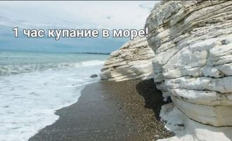 ХАШУПСИНСКИЙ  МЕГА  КАНЬОН. Трансфер до р. Псоу.