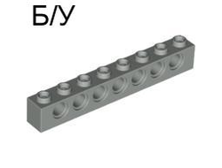 ! Б/У - Technic, Brick 1 x 8 with Holes, Light Gray (3702 / 370202) - Б/У