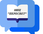 АКТУАЛЬНЫЕ ПРОБЛЕМЫ ОБЩЕСТВА В ЦИФРОВУЮ ЭПОХУ. III Международная научно-практическая конференция