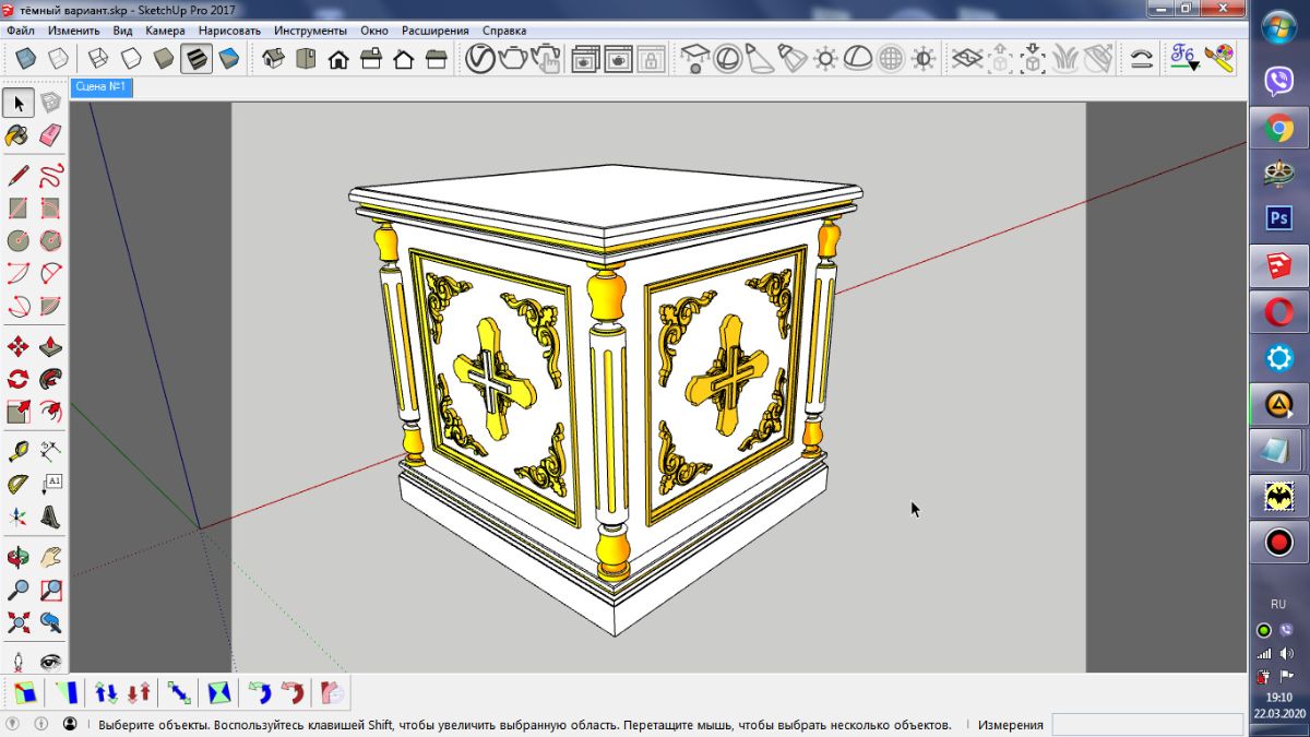 SketchUp, эскиз облачения, эскиз жертвенника, 3d модель