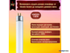 Sylvania FHE 14w/830 T5 G5