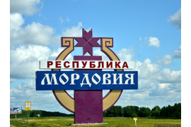 Мордовия стелла