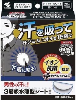 Kobayashi Дезодорирующие гигиенические вкладыши для подмышечной зоны.